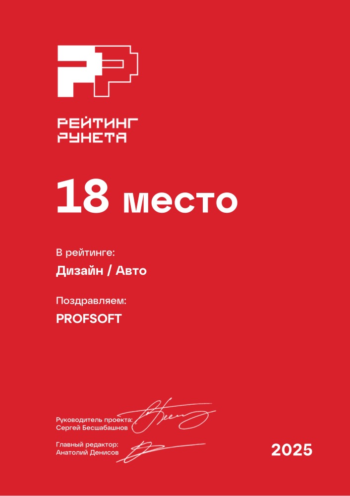 Диплом №212