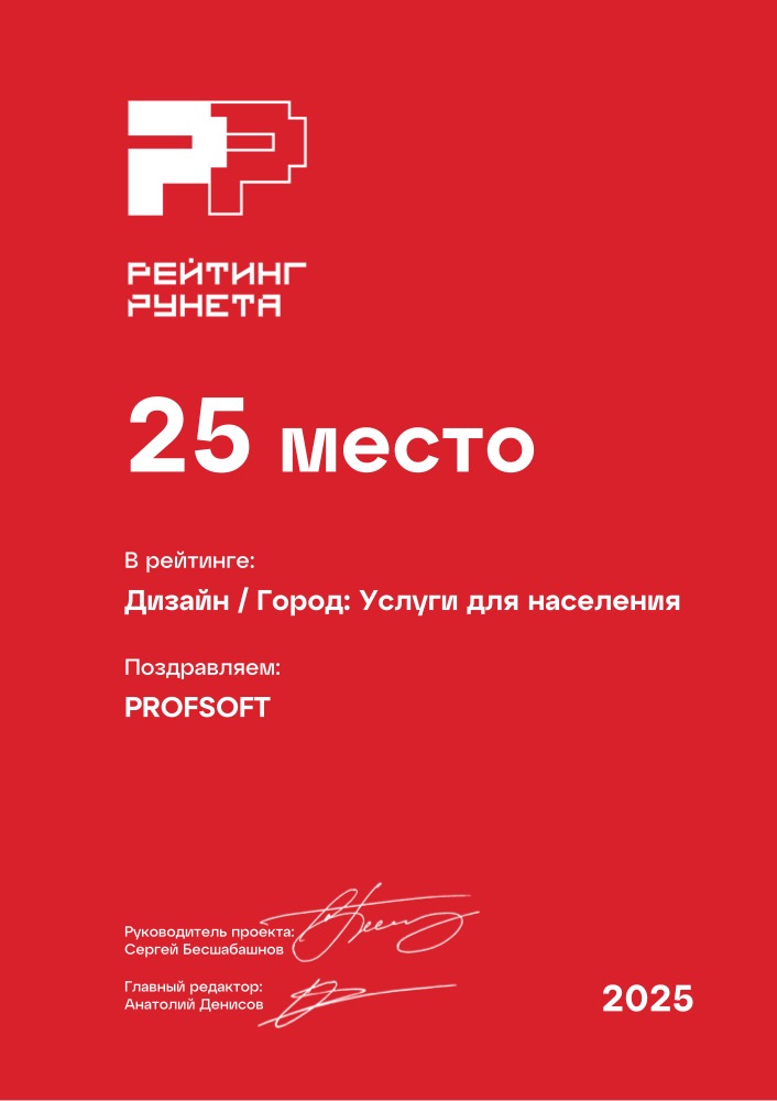 Диплом №213