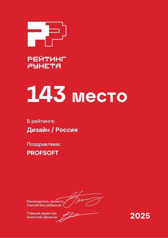 Диплом №217