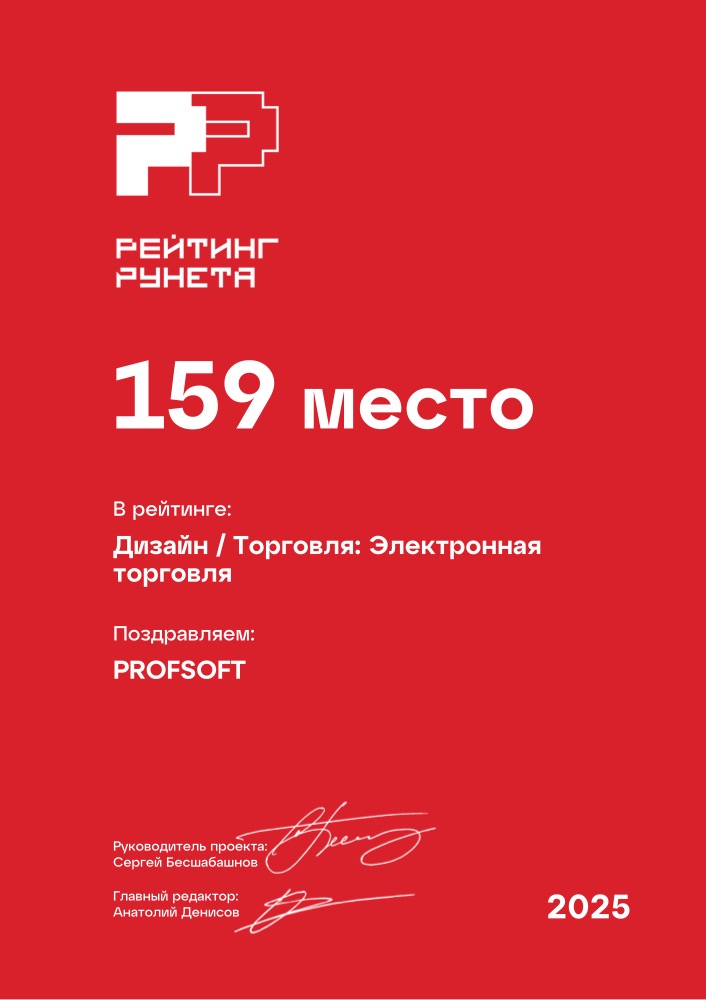 Диплом №218