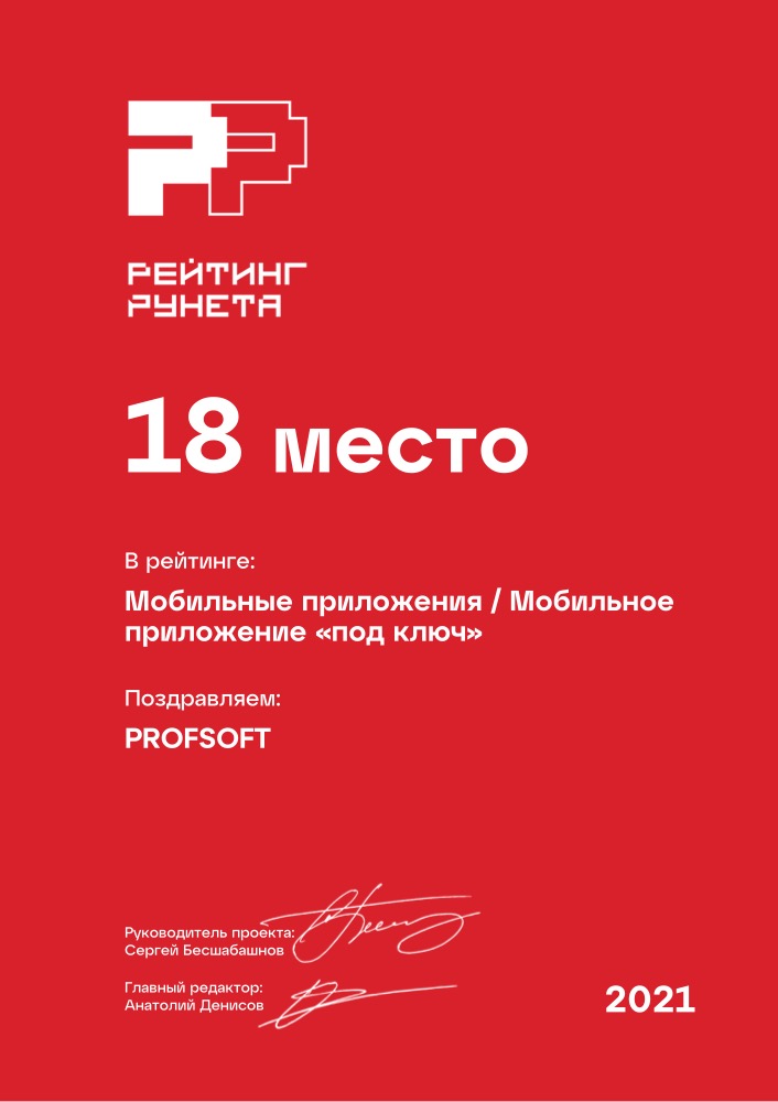 Диплом №22