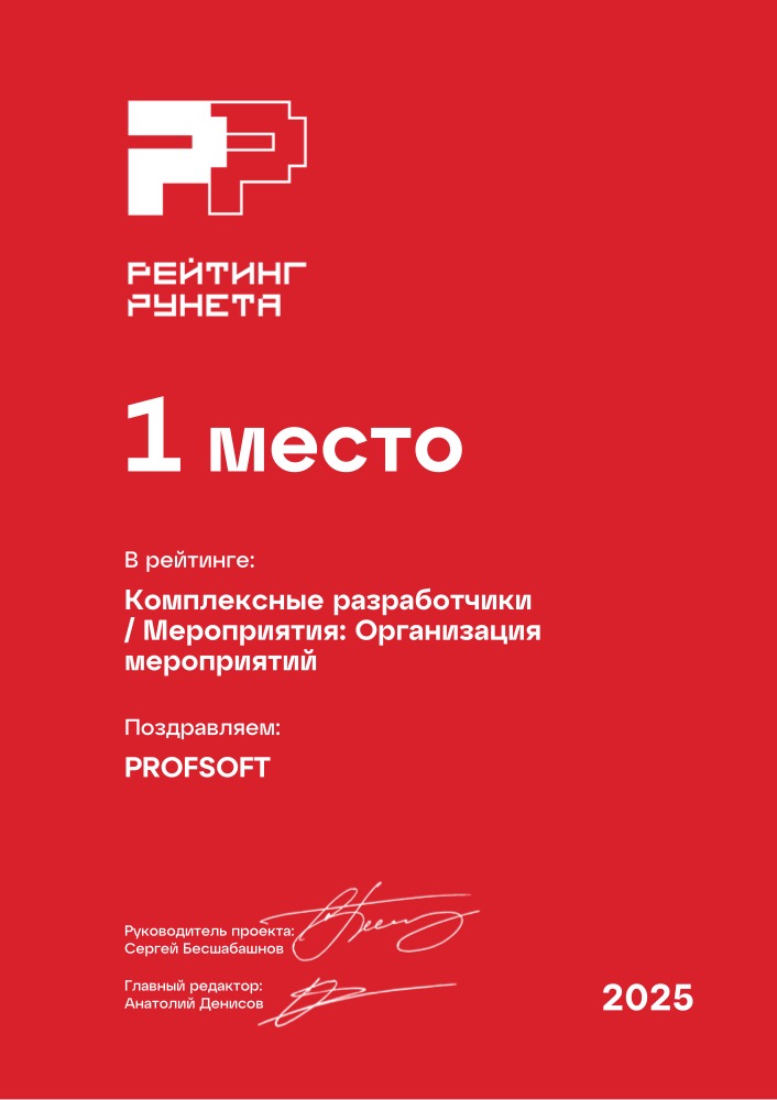 Диплом №222
