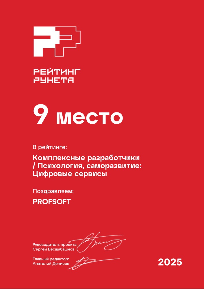 Диплом №228