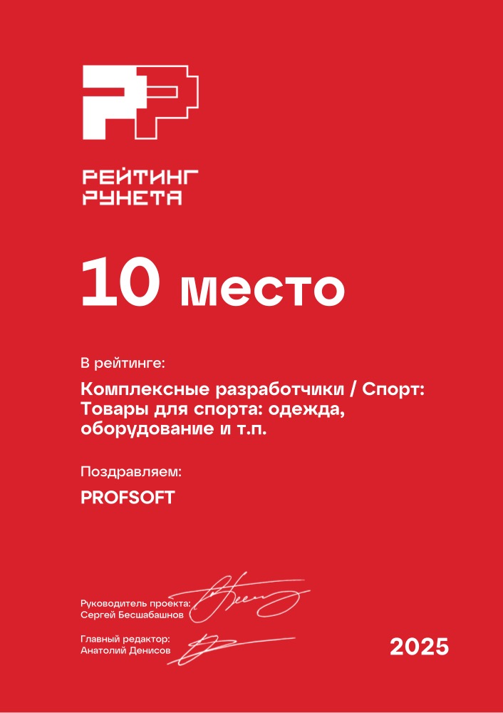 Диплом №230