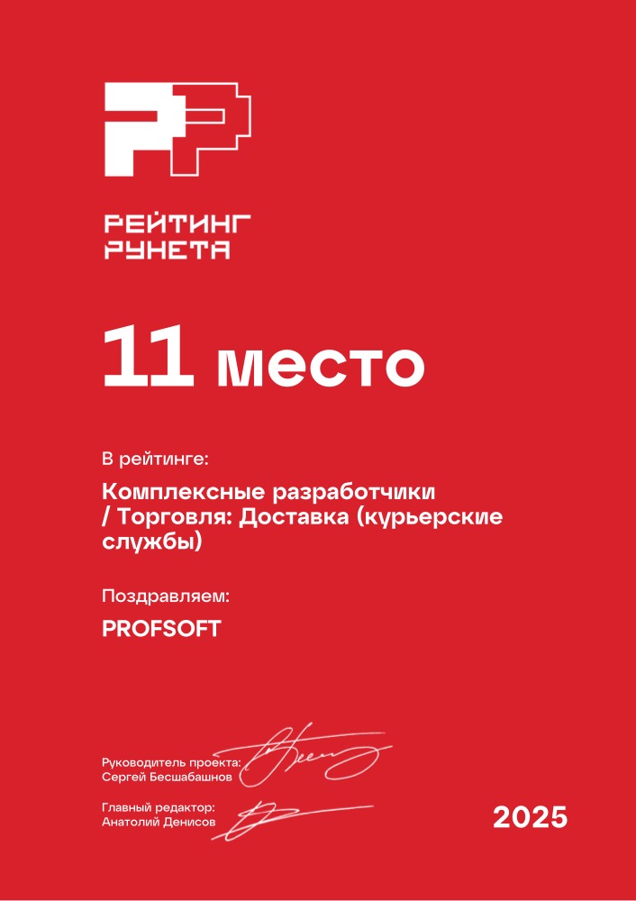 Диплом №232