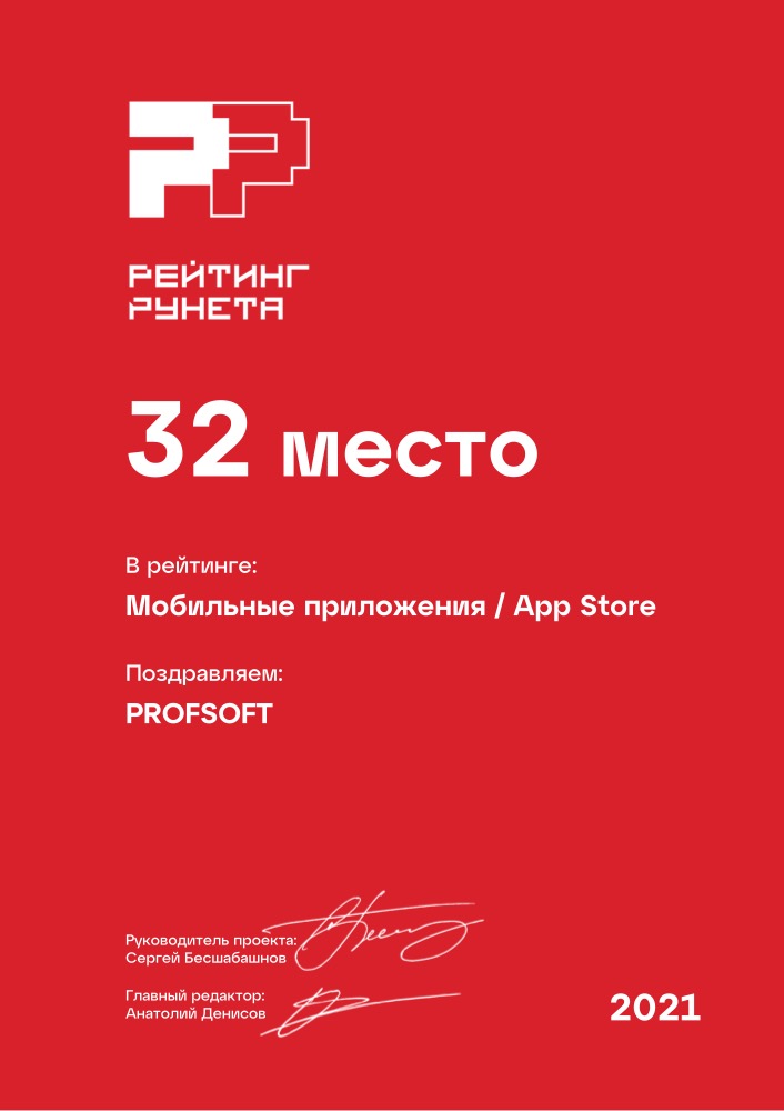 Диплом №24