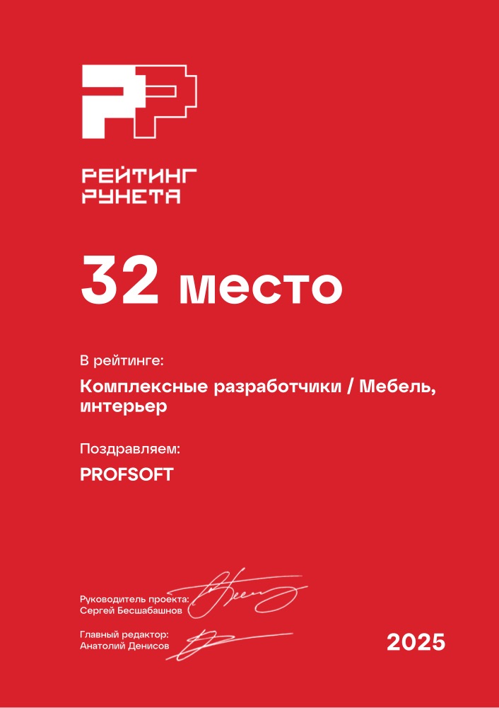 Диплом №249