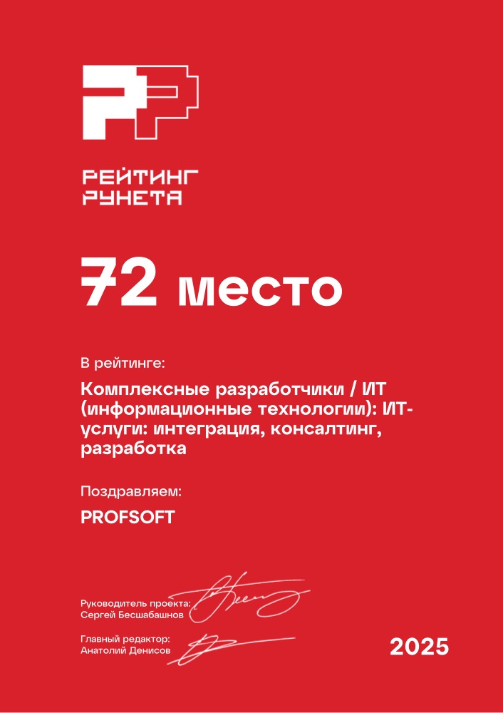 Диплом №262