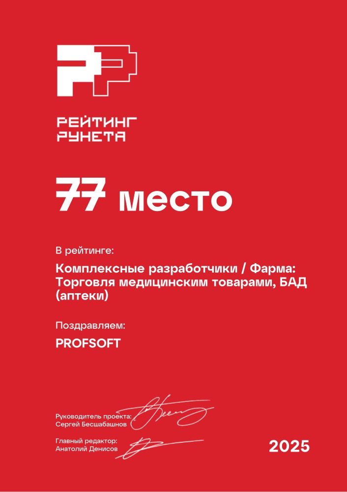 Диплом №264