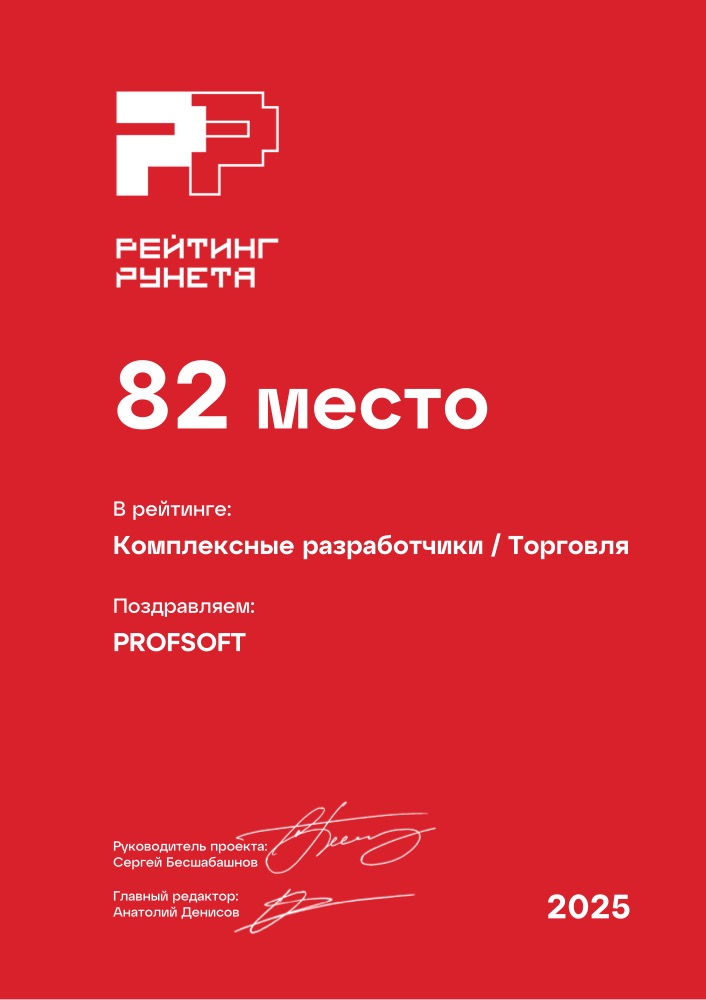 Диплом №266