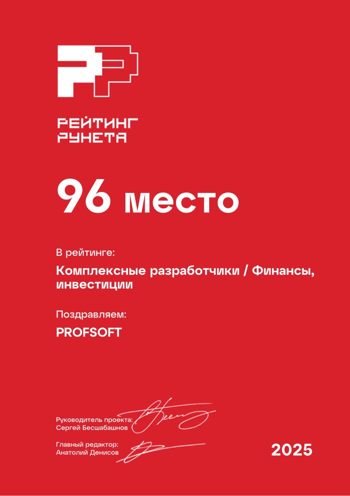 Диплом №268