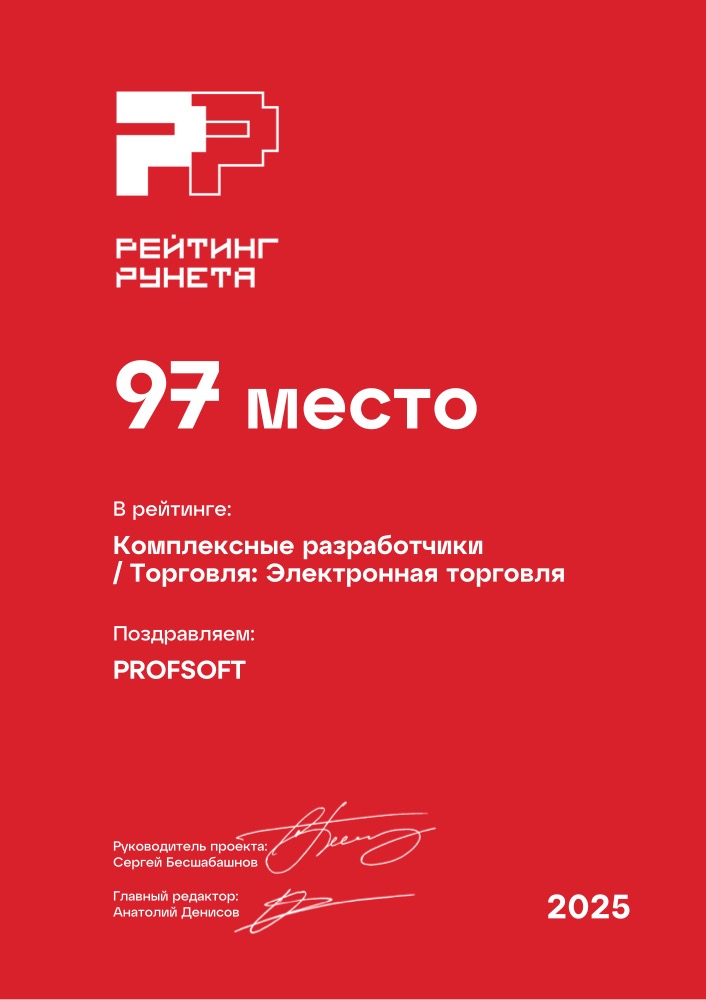 Диплом №269