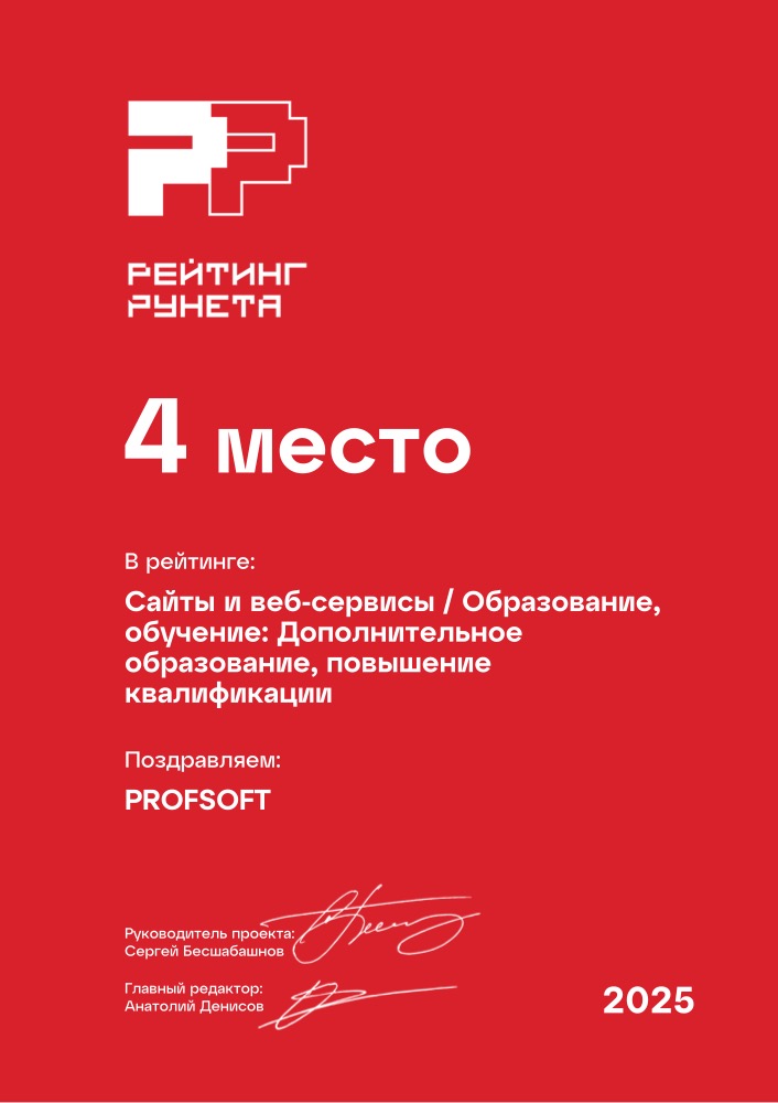 Диплом №273