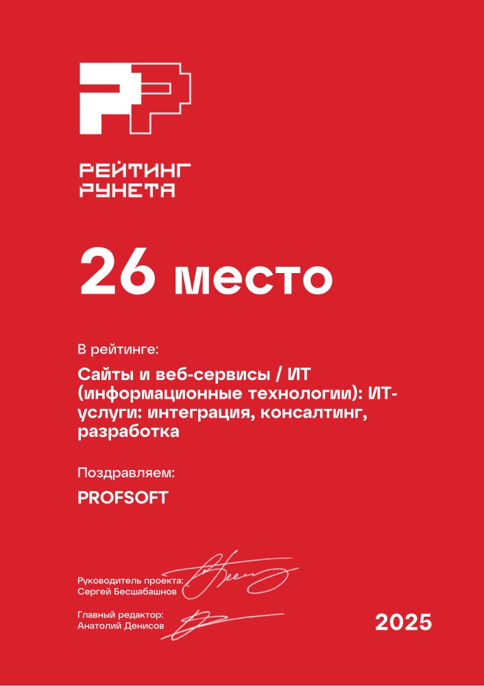 Диплом №286
