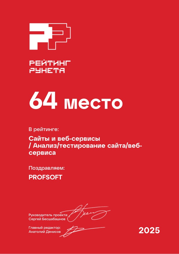 Диплом №291