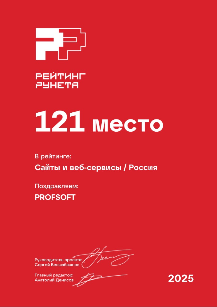 Диплом №293