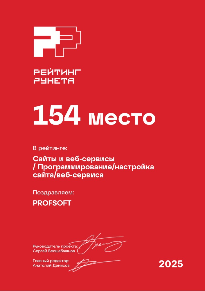 Диплом №294