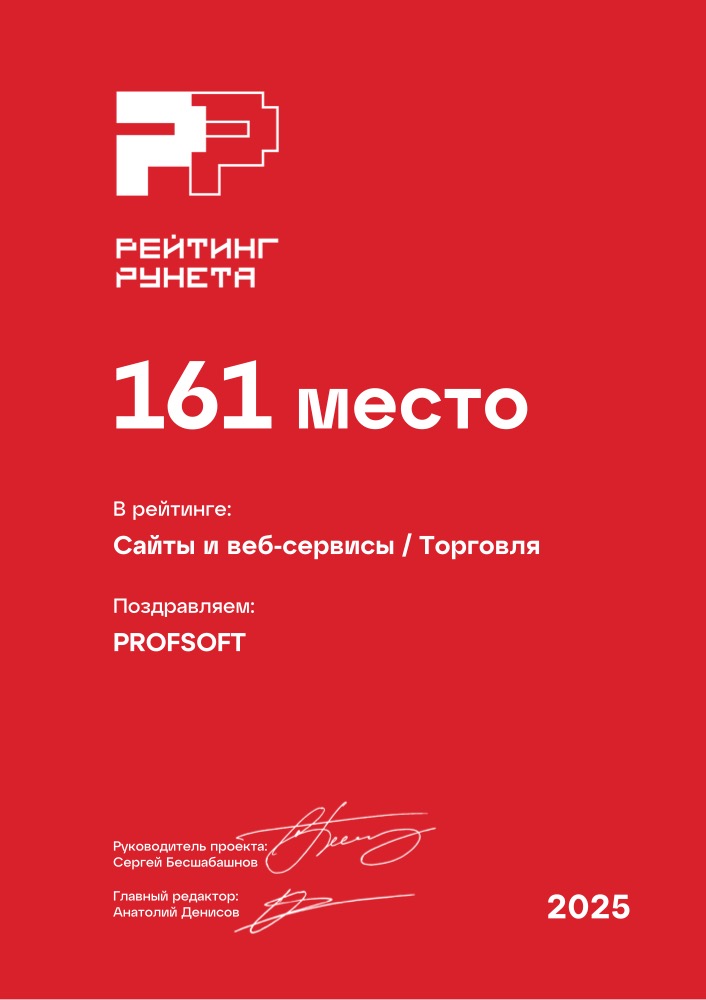 Диплом №295