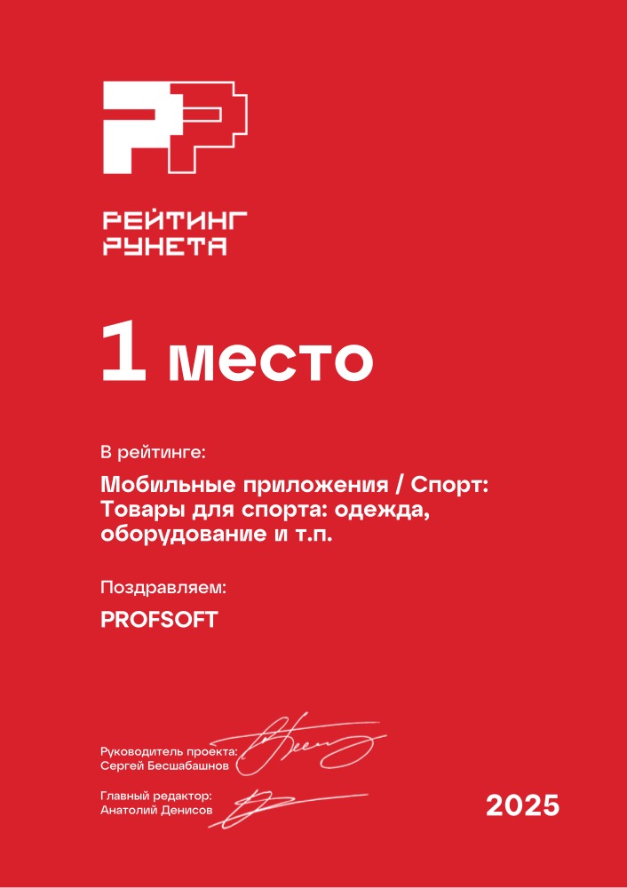 Диплом №300