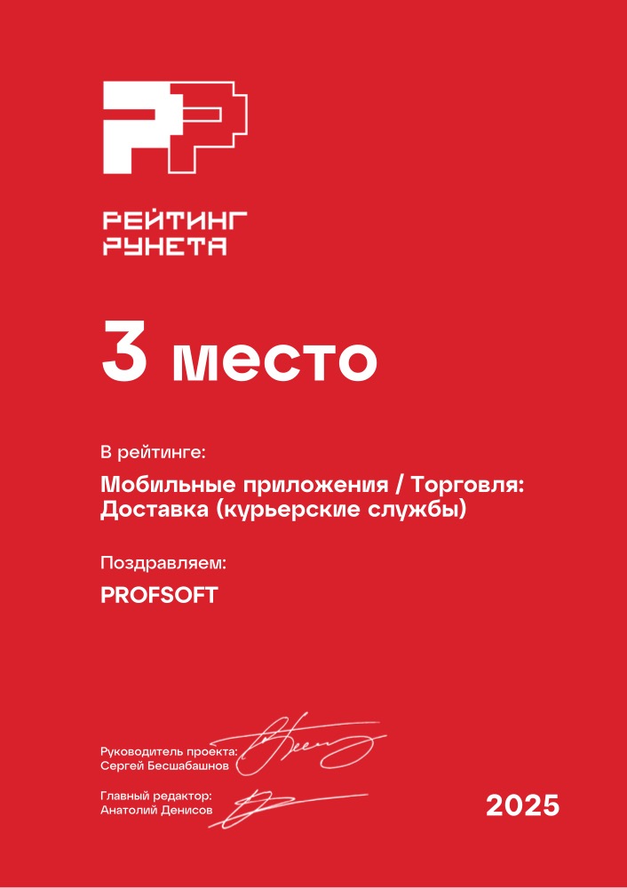 Диплом №313