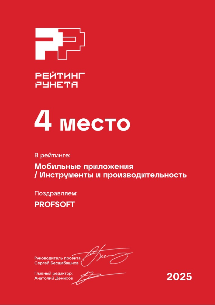 Диплом №314