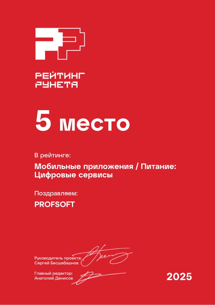 Диплом №315