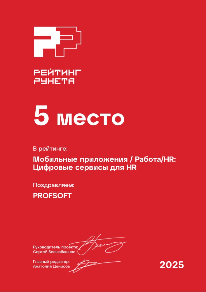 Диплом №316