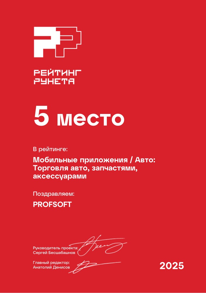 Диплом №318