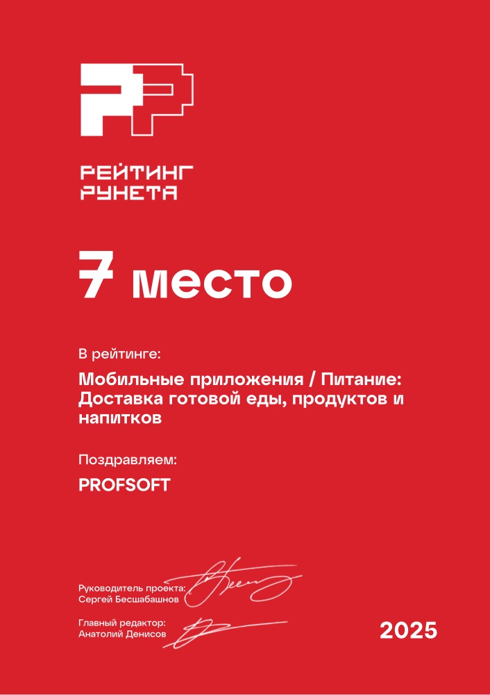 Диплом №324