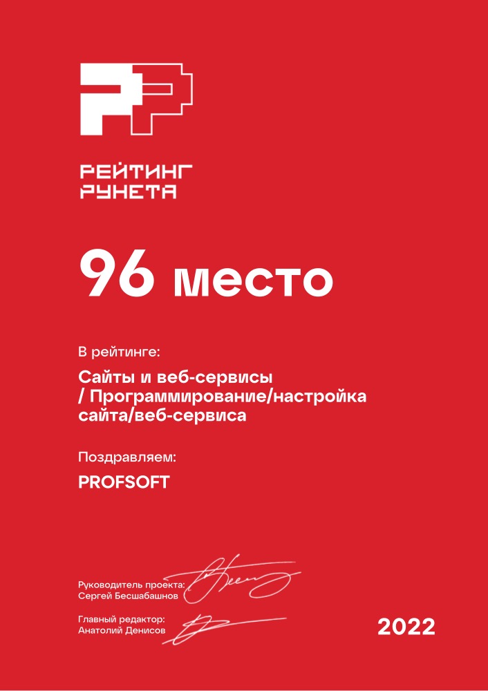 Диплом №33