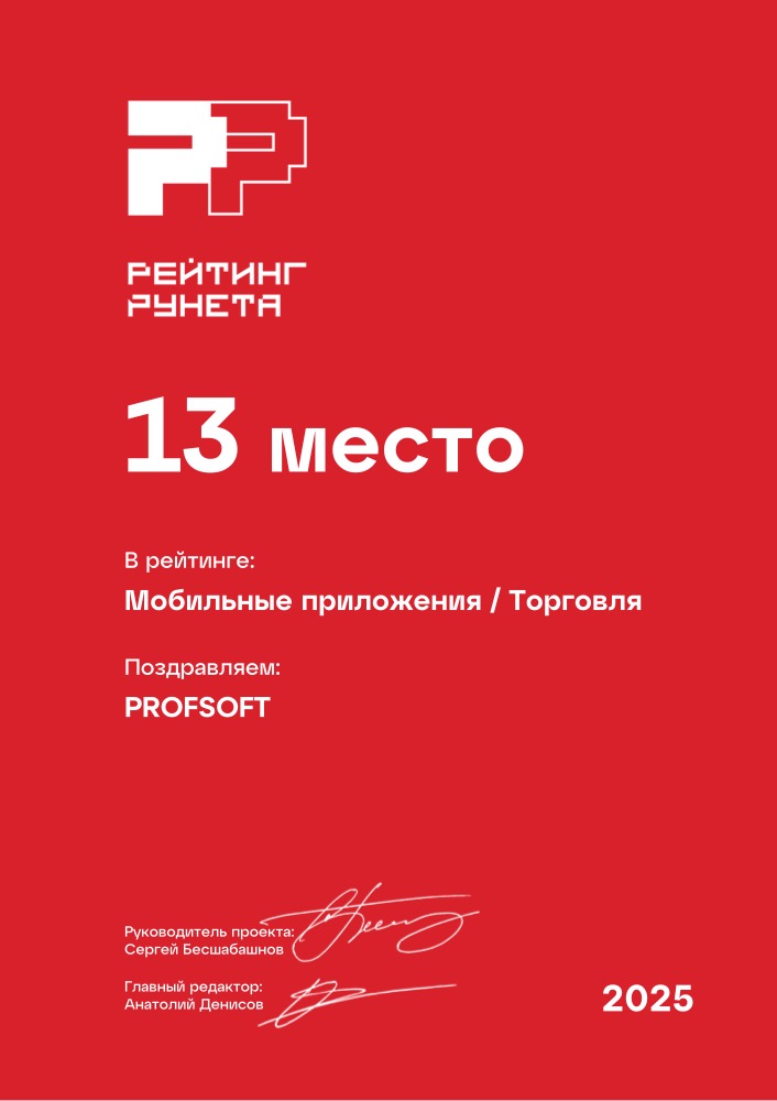 Диплом №330