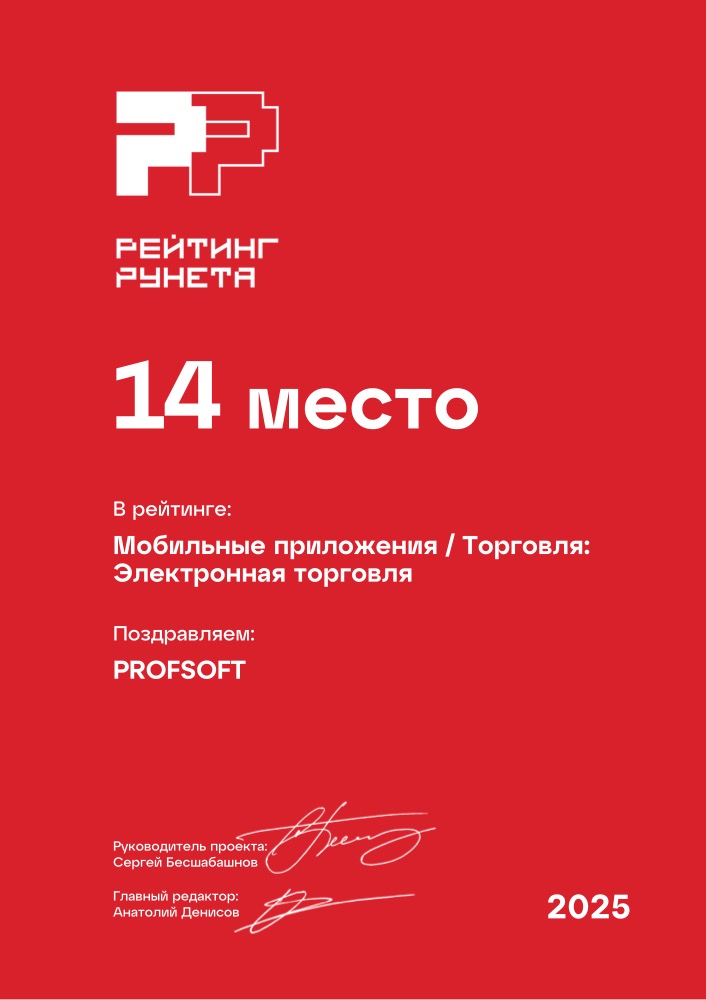 Диплом №332