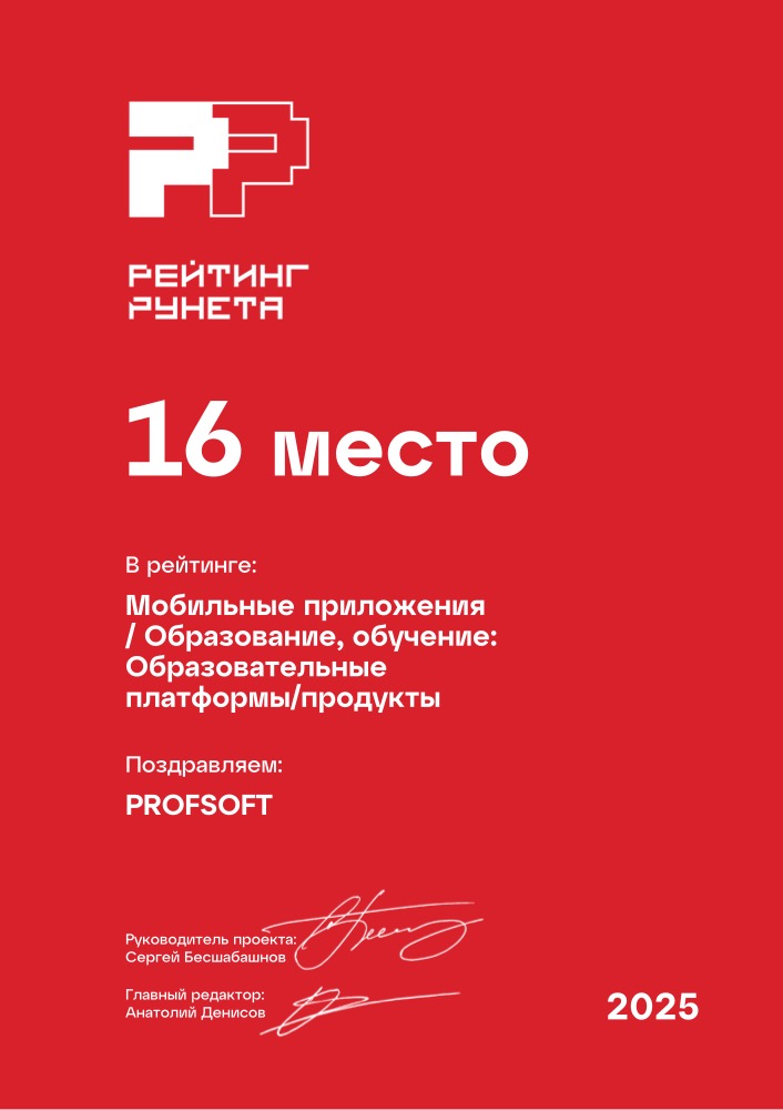 Диплом №335