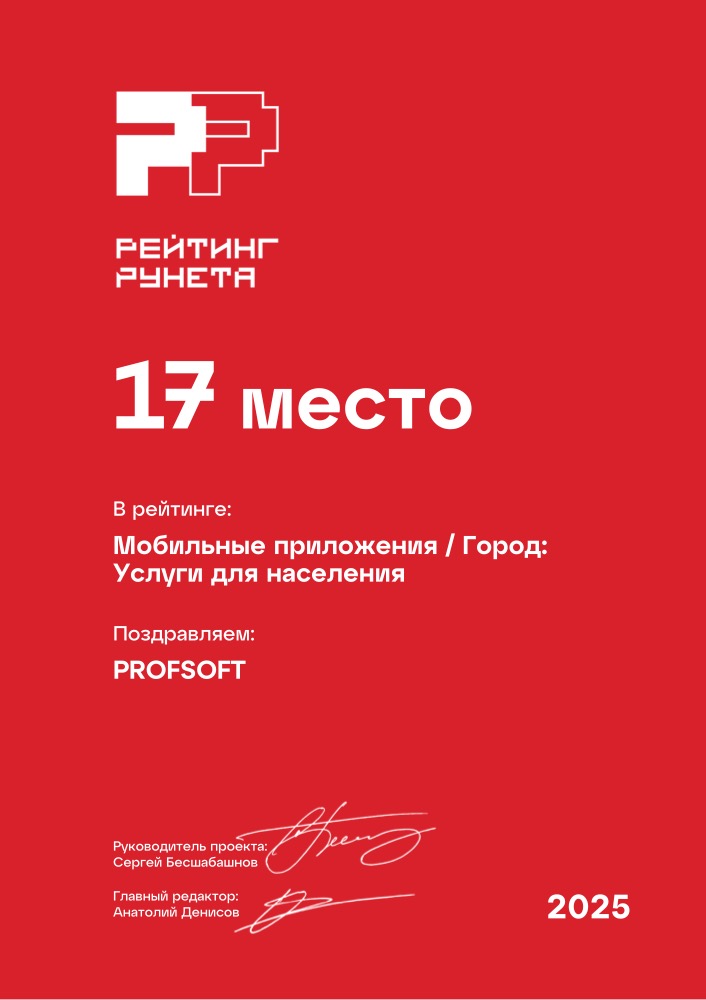 Диплом №336