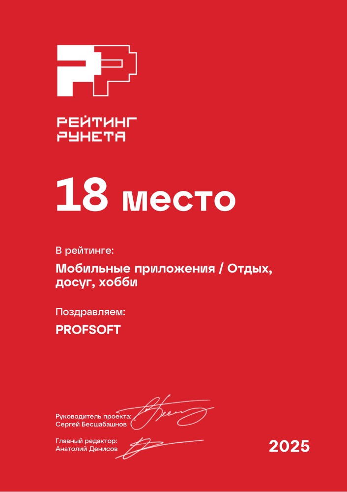 Диплом №338