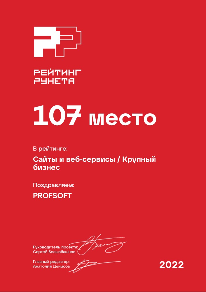 Диплом №34