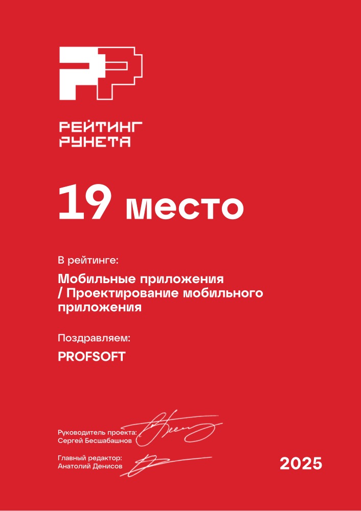 Диплом №340