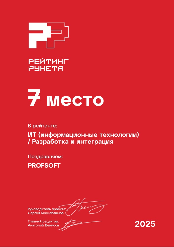 Диплом №344