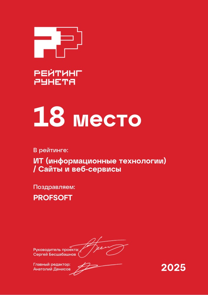 Диплом №346