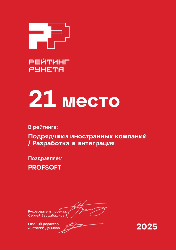 Диплом №347