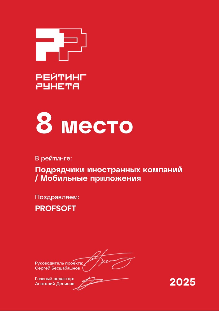 Диплом №348