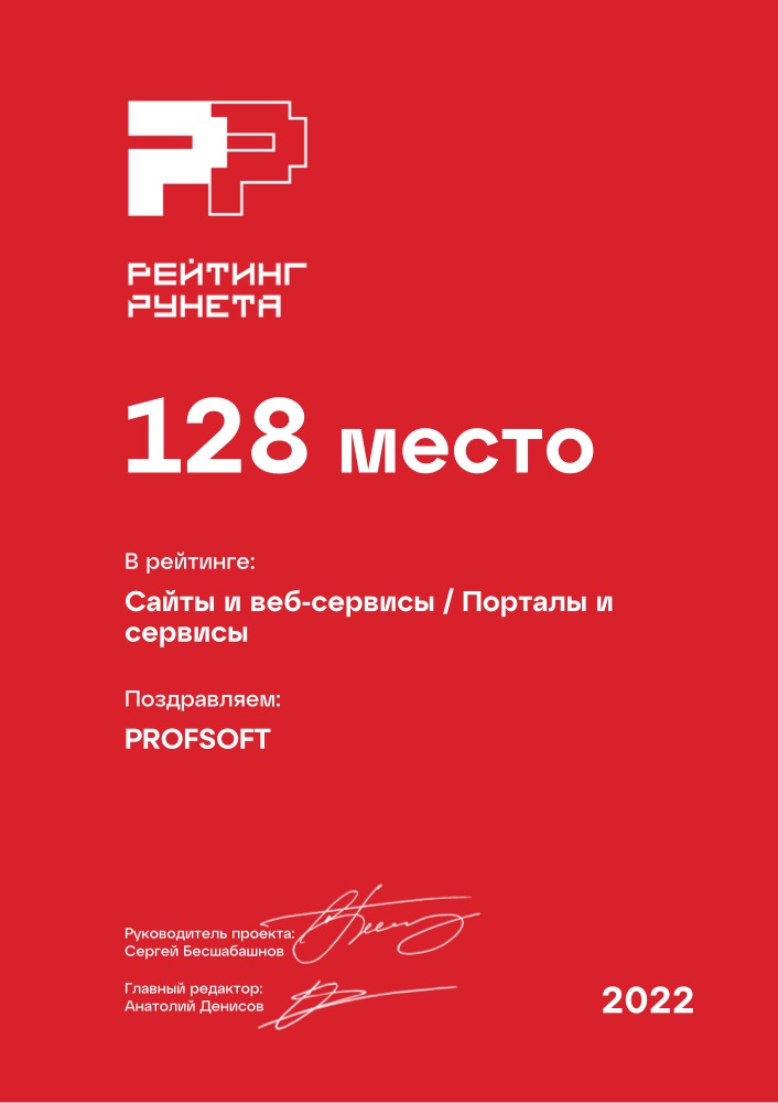 Диплом №35