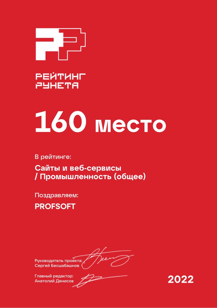 Диплом №36