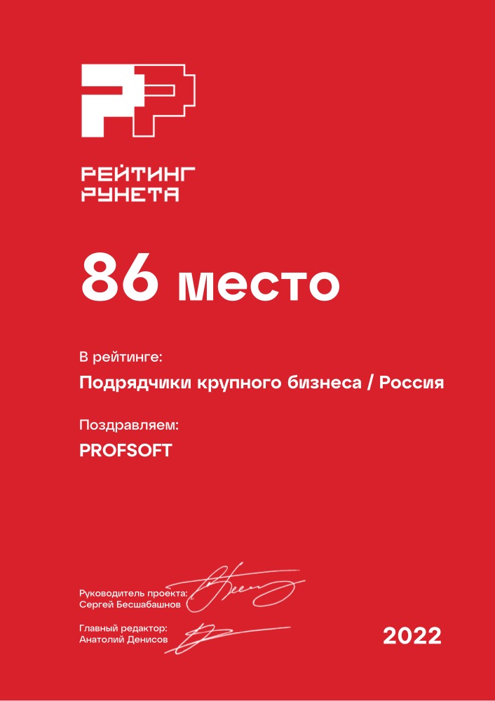 Диплом №40