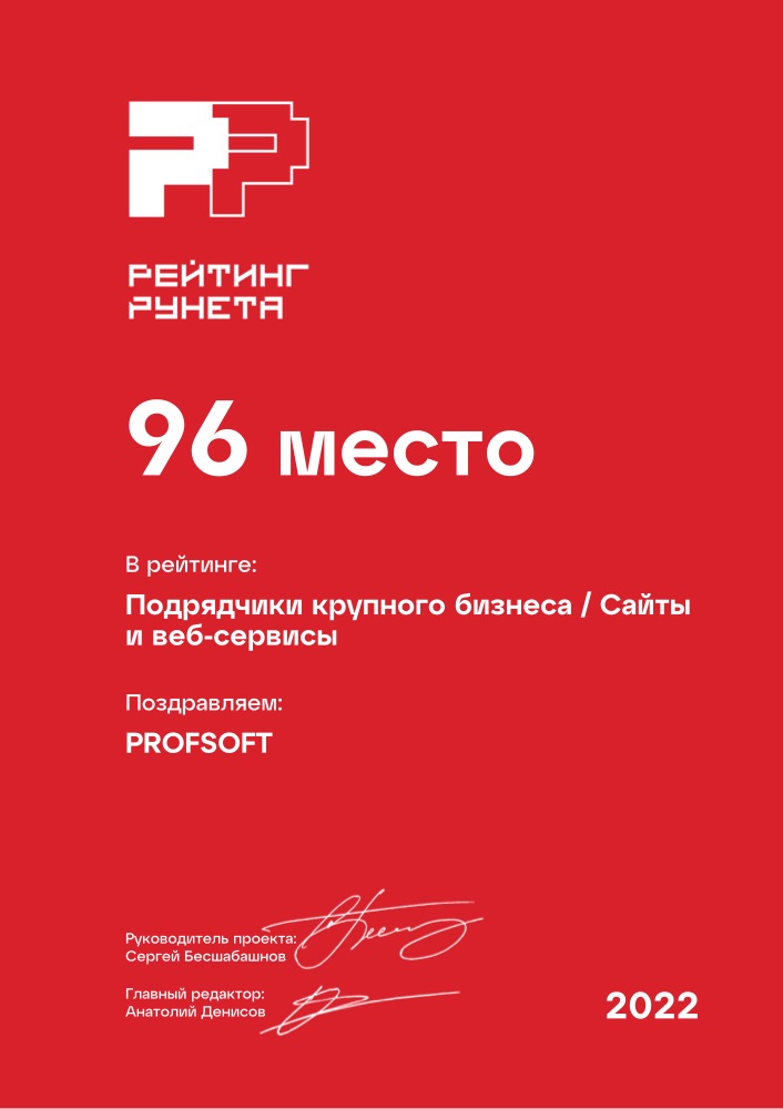 Диплом №41