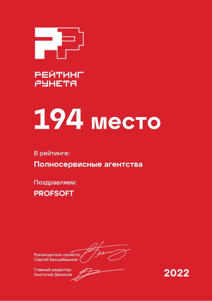 Диплом №42