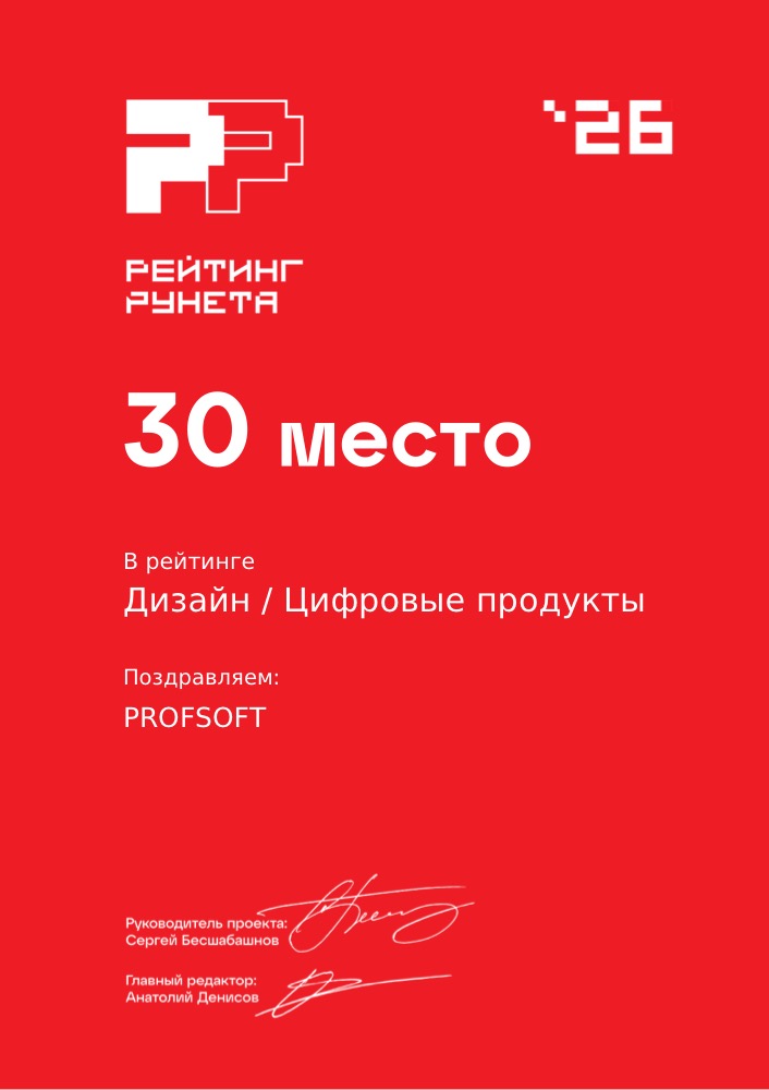 Диплом №431