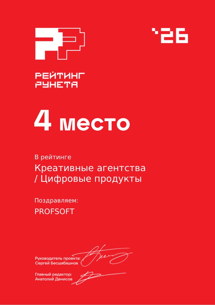 Диплом №432
