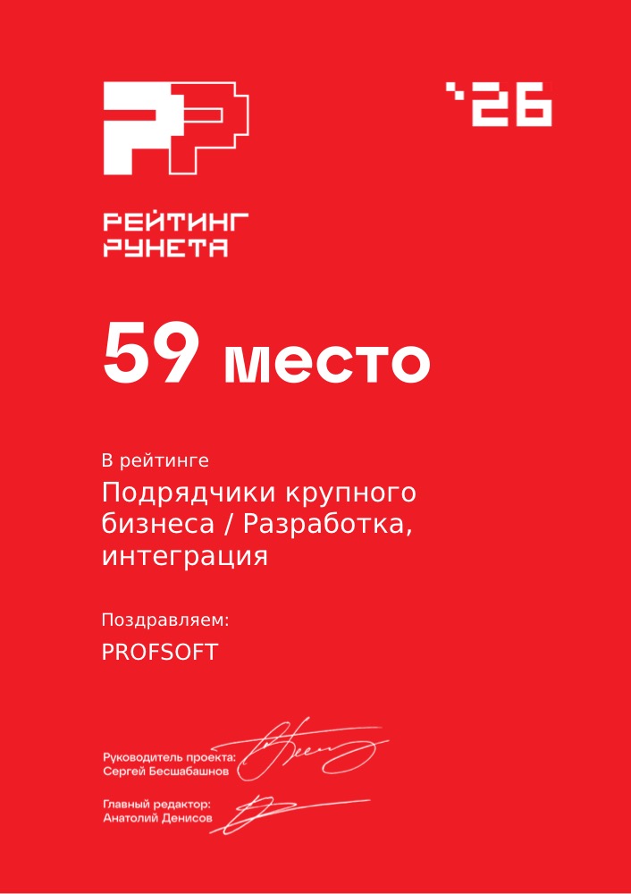 Диплом №433