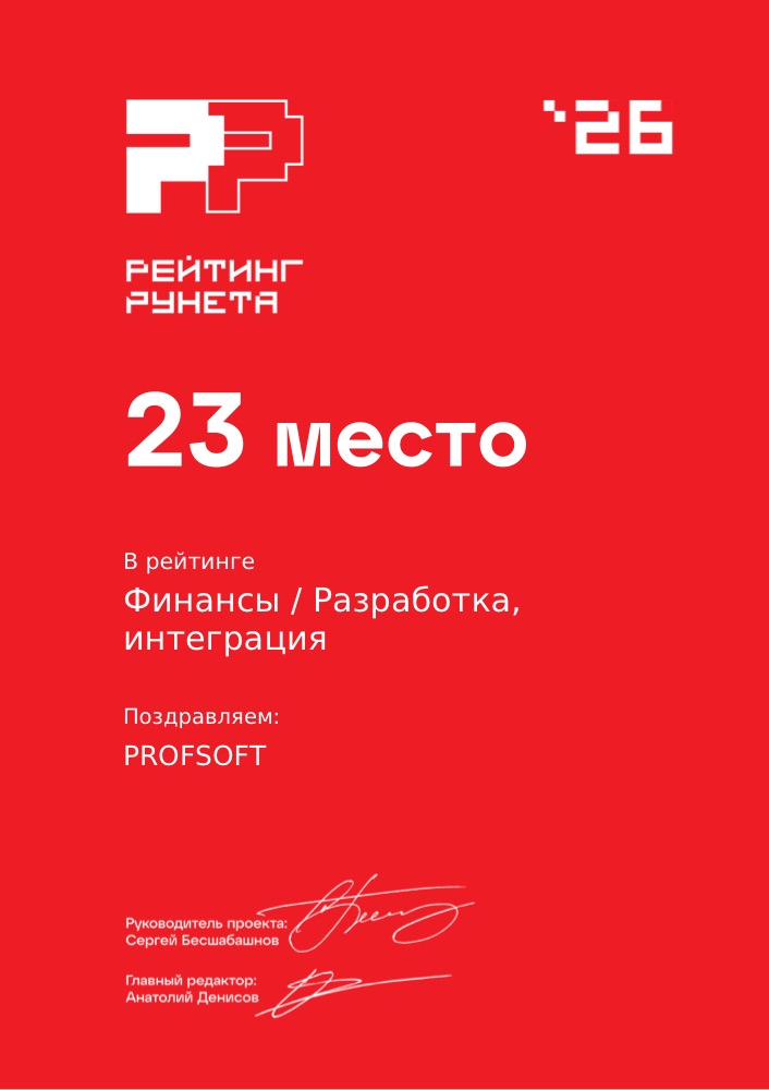Диплом №435